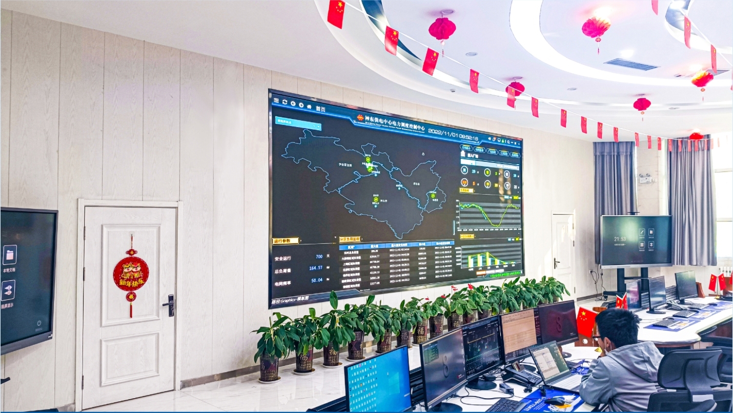 工业智能供用电